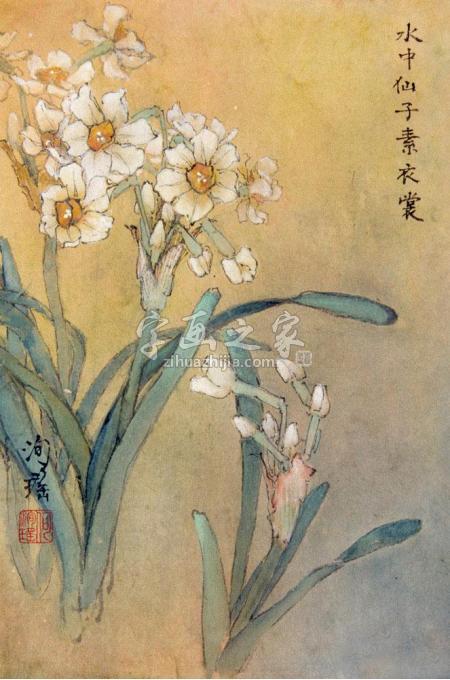 国画家何洵瑶字画之家