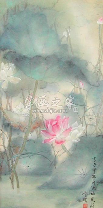 国画家何洵瑶字画之家