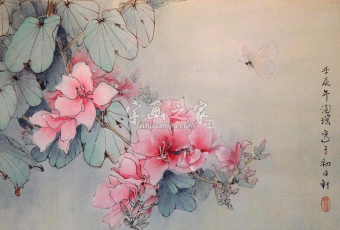 国画家何洵瑶字画之家