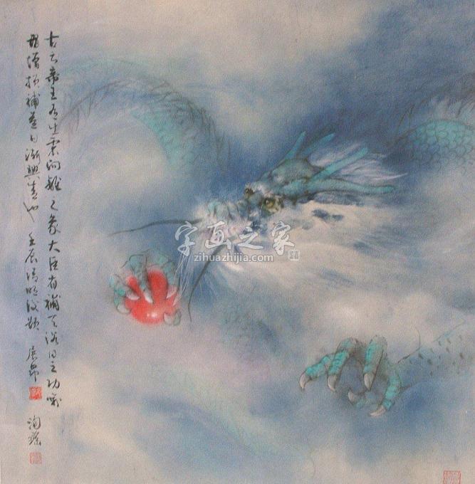 国画家何洵瑶字画之家