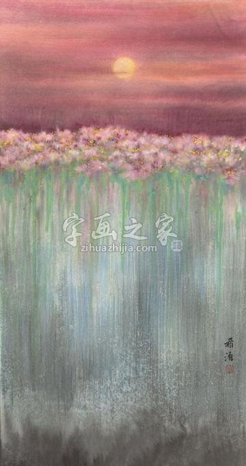 国画家董希源字画之家