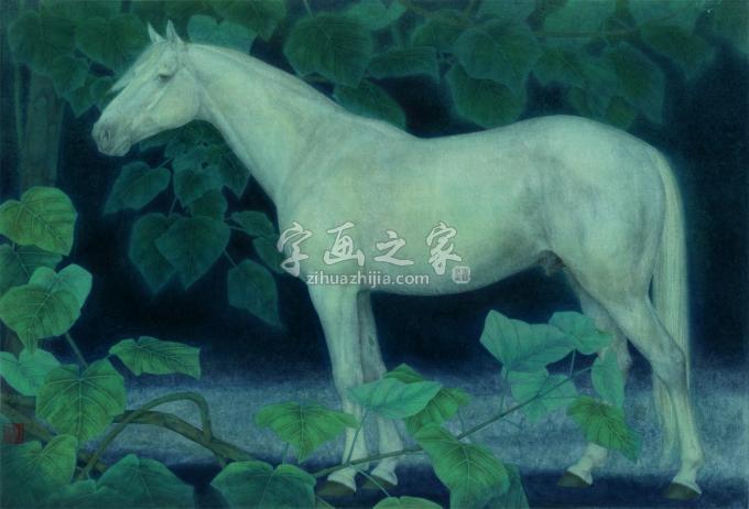 国画家魏为字画之家