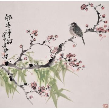 郭煌国画花鸟蕊艳枝头字画之家