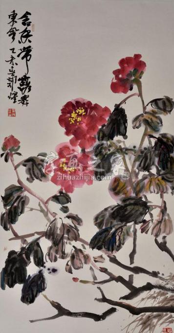 国画家郭煌字画之家