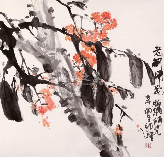 国画家郭煌字画之家