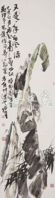 国画家郭煌字画之家