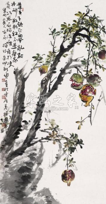 国画家郭煌字画之家