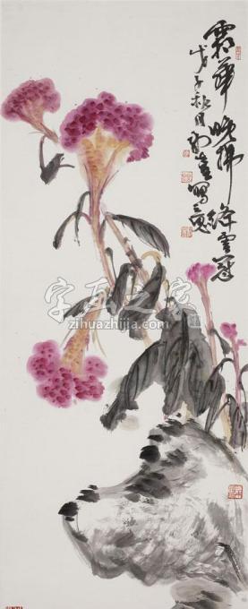 国画家郭煌字画之家