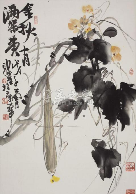 国画家郭煌字画之家