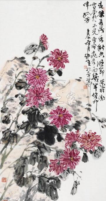 国画家郭煌字画之家