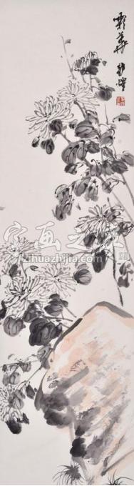国画家郭煌字画之家