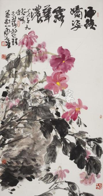 国画家郭煌字画之家