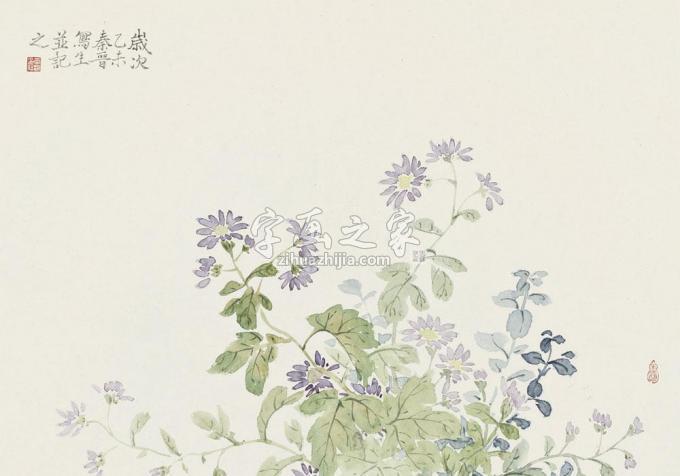 国画家宋秦晋字画之家