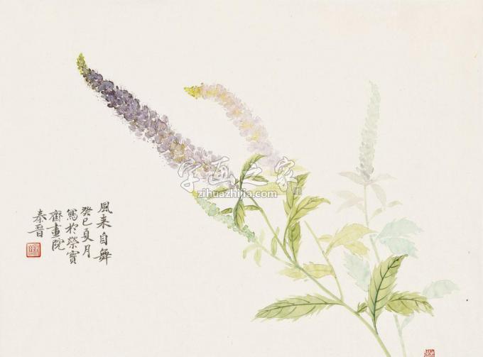 国画家宋秦晋字画之家