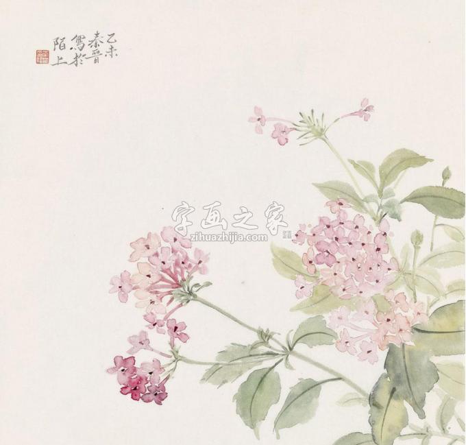 国画家宋秦晋字画之家