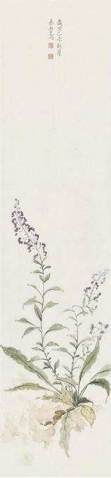 国画家宋秦晋字画之家