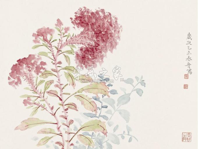 国画家宋秦晋字画之家
