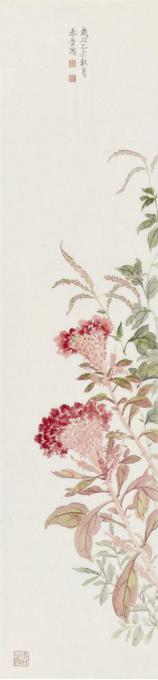 国画家宋秦晋字画之家
