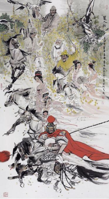 国画家袁辉字画之家