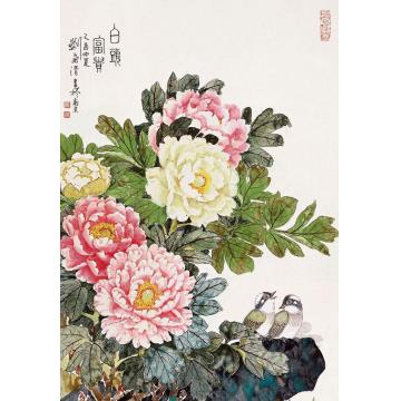 刘菊清国画花鸟白头富贵字画之家