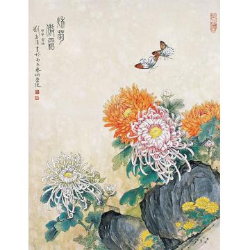 刘菊清国画花鸟秋菊傲霜字画之家