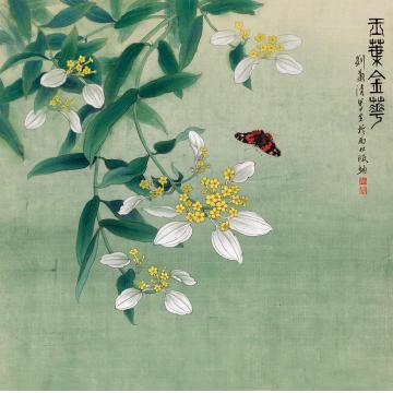 刘菊清国画花鸟玉叶金花字画之家