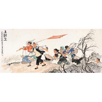 刘菊清国画人物上河工字画之家