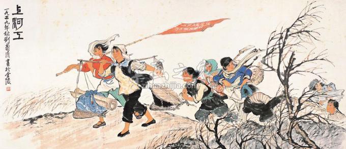 国画家刘菊清字画之家