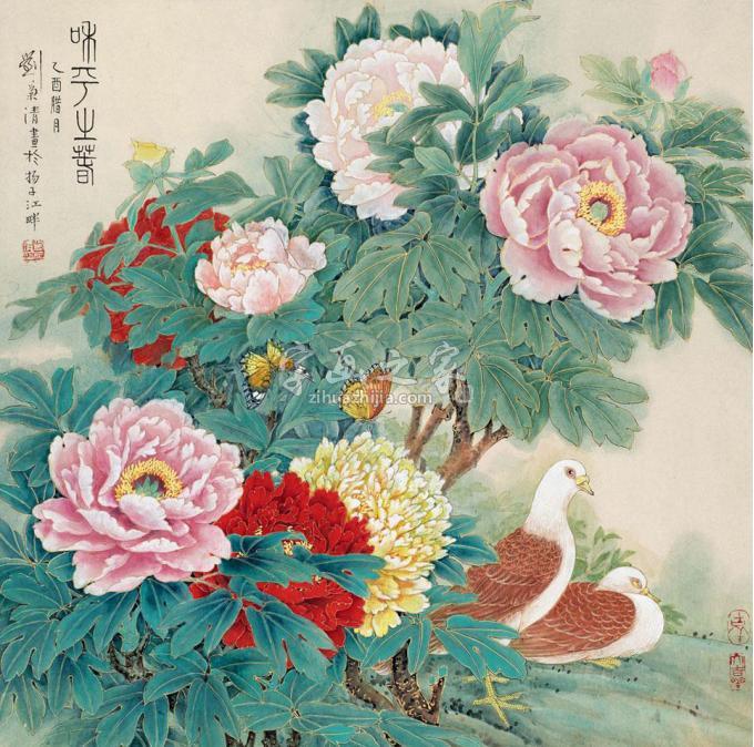 国画家刘菊清字画之家