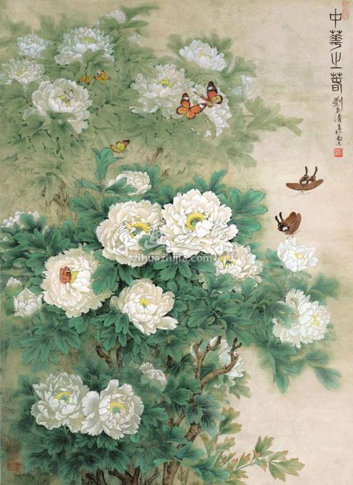 国画家刘菊清字画之家