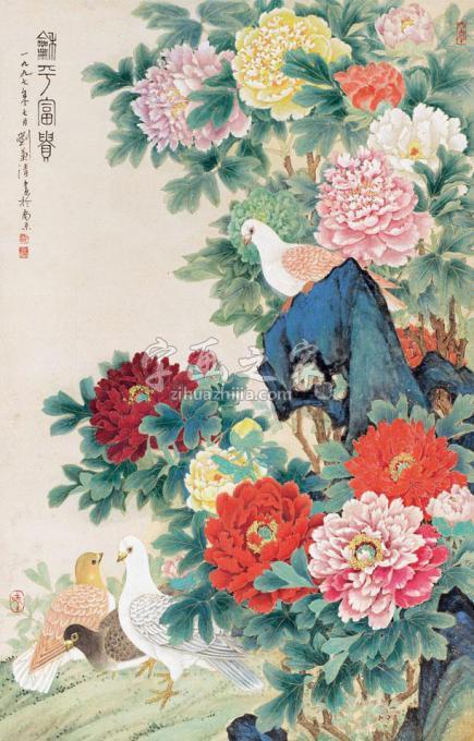 国画家刘菊清字画之家