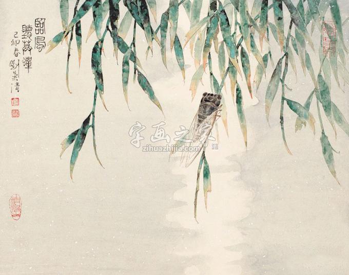 国画家刘菊清字画之家