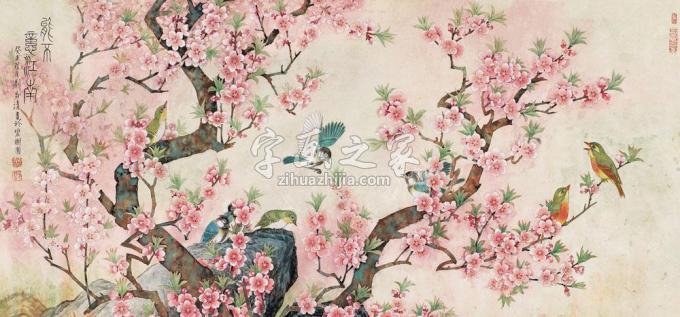 国画家刘菊清字画之家