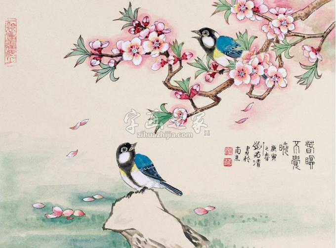 国画家刘菊清字画之家