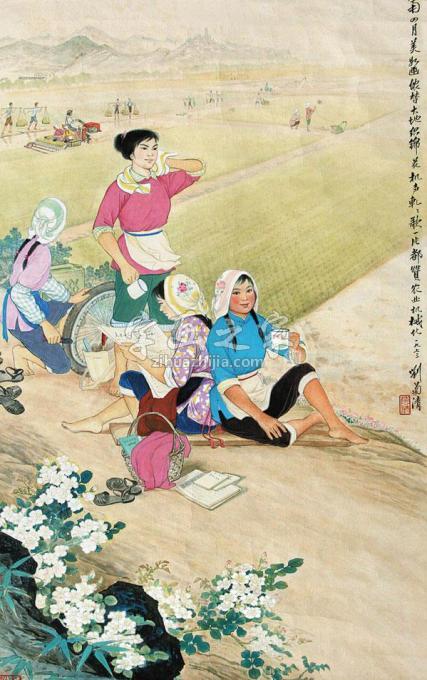 国画家刘菊清字画之家