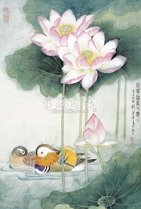 国画家刘菊清字画之家