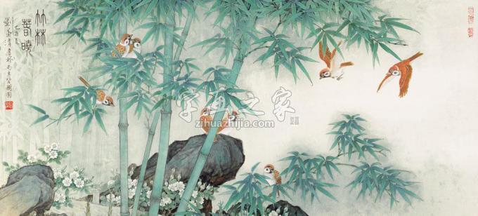 国画家刘菊清字画之家