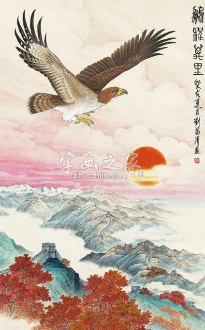 国画家刘菊清字画之家