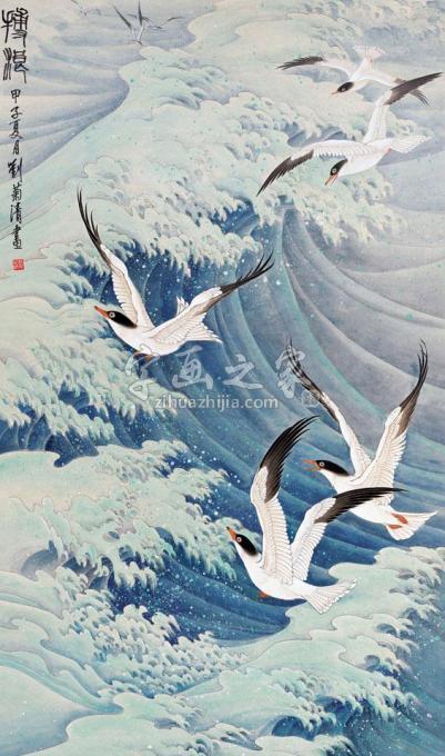 国画家刘菊清字画之家