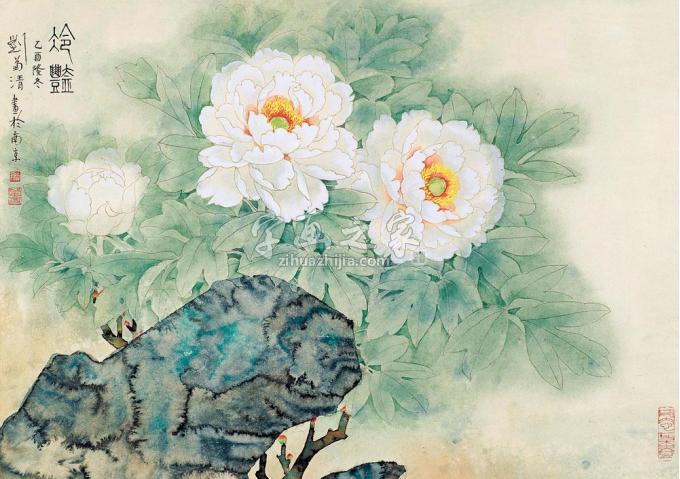 国画家刘菊清字画之家