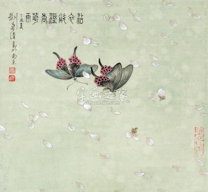 国画家刘菊清字画之家