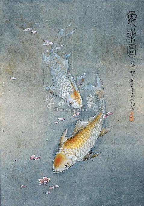 国画家刘菊清字画之家