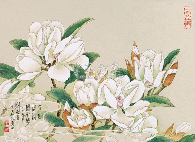 国画家刘菊清字画之家