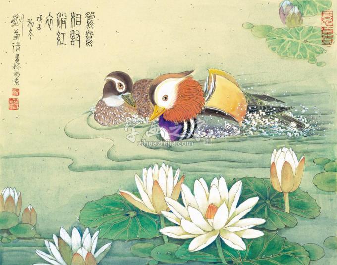 国画家刘菊清字画之家