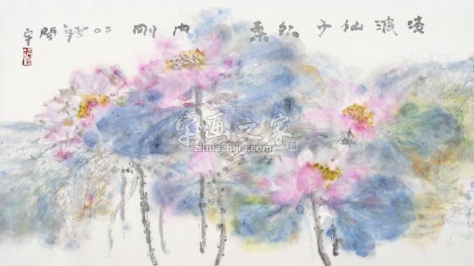 国画家刘闻宇字画之家