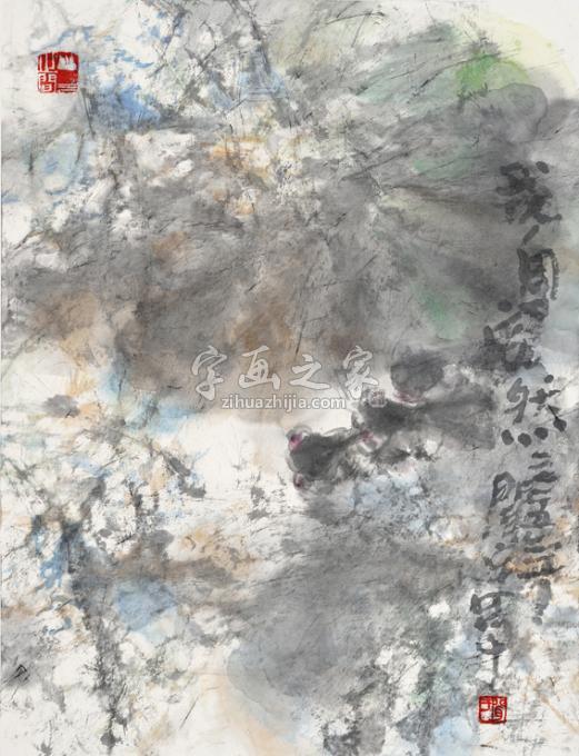 国画家刘闻宇字画之家