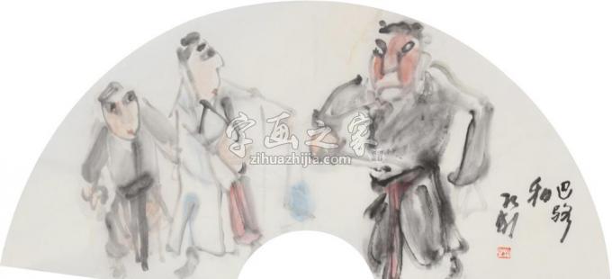 国画家罗彬字画之家