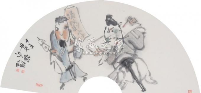 国画家罗彬字画之家