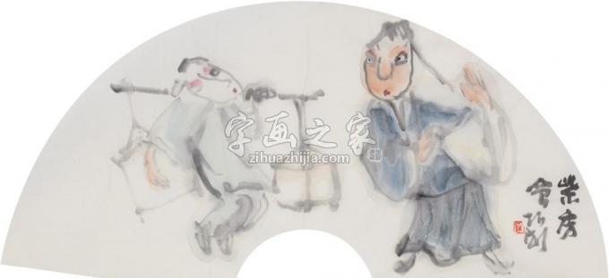 国画家罗彬字画之家