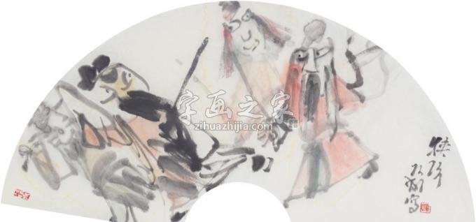 国画家罗彬字画之家